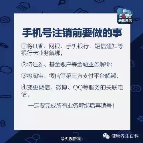 全国紧急应对超级手机病毒，专家教你如何筑牢防线