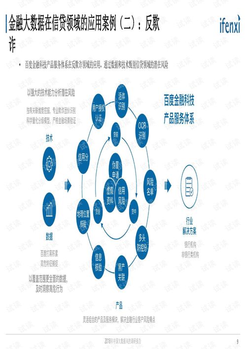 2024年度中国城市居民幸福感调查报告